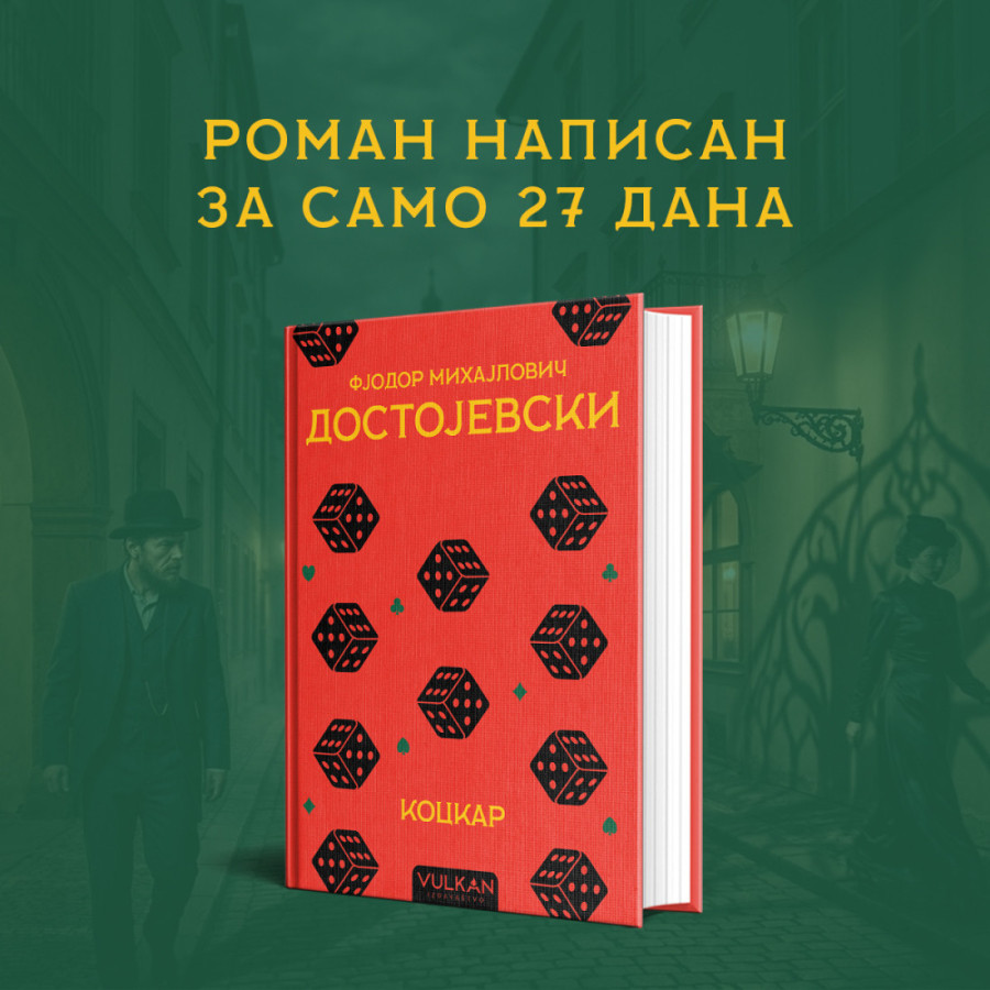 Najlepša vest danas: Nove genracije masovno čitaju Dostojevskog, Džejn Ostin i stare klasike?