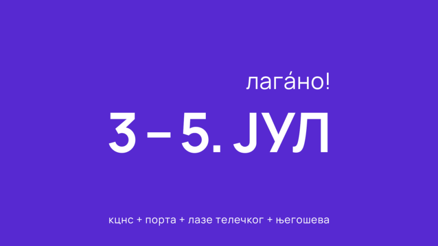 Novosadski džez festival - Novo iskustvo džeza u srcu grada