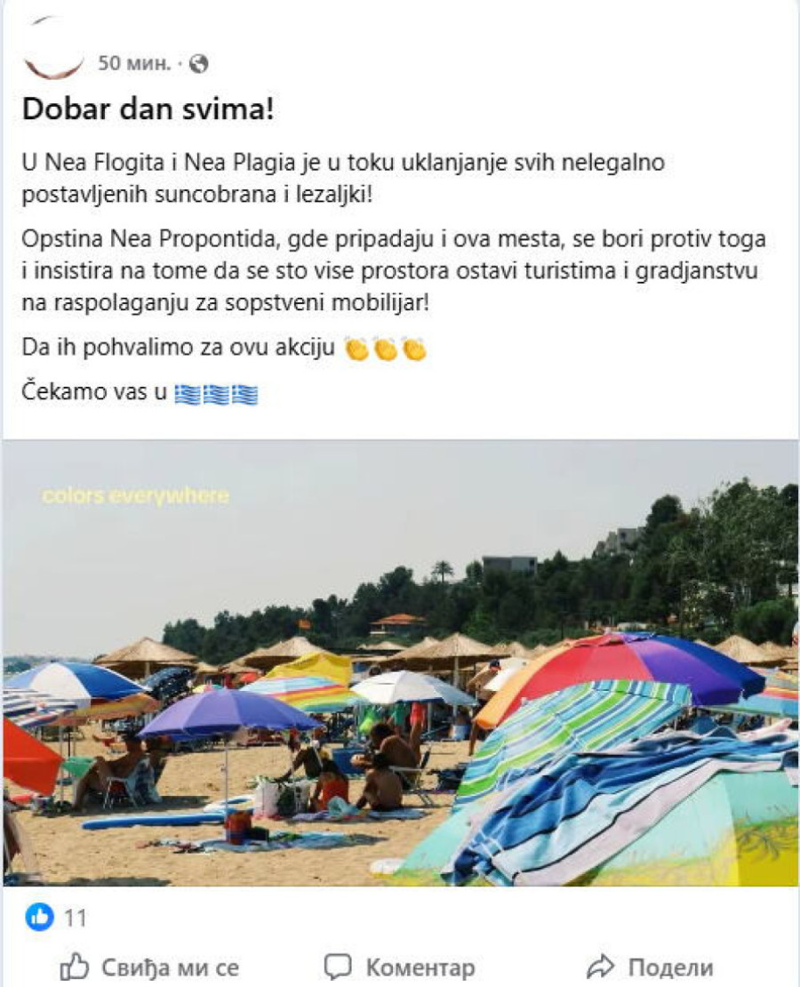 Srbi će ovo obožavati! Grci krenuli u akciju, lete s plaža ležaljke koje su nervirale turiste! (FOTO)