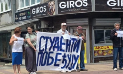 Trojanski studenti: Hronika dvogodišnje političke podvale i izdaje građana Srbije