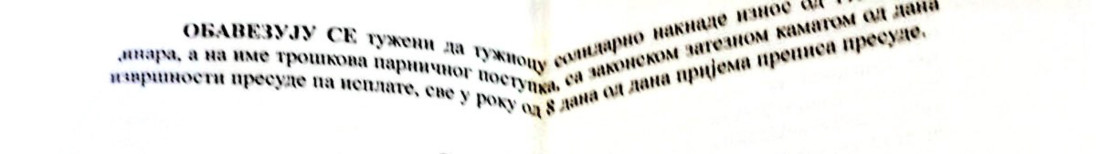 Presuda