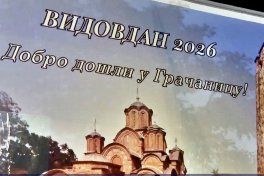 U Gračanici postavljen bilbord “Vidovdan 2026”