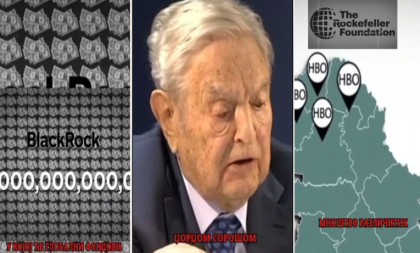 Trag novca, fondacije i uticaj: Ko stoji iza antisrpske kampanje? (VIDEO)