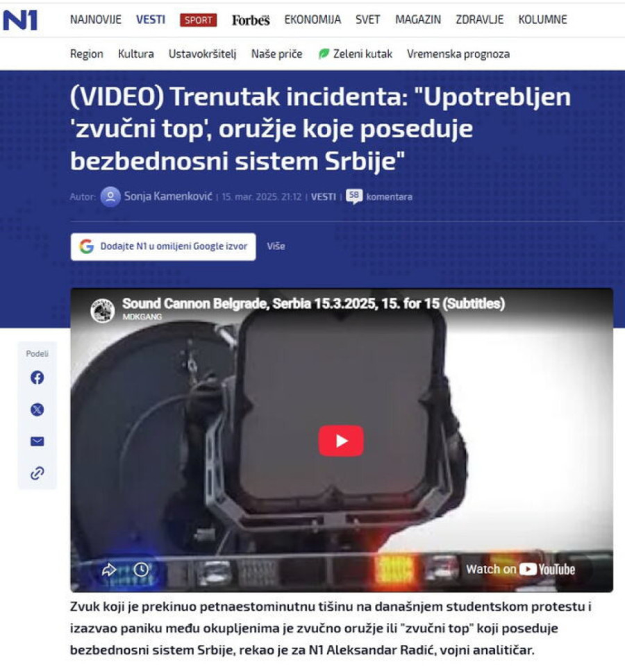 Dosije "Lažni zvučni top": Kako je pakovana  priča o "pucanju vlasti u narod"
