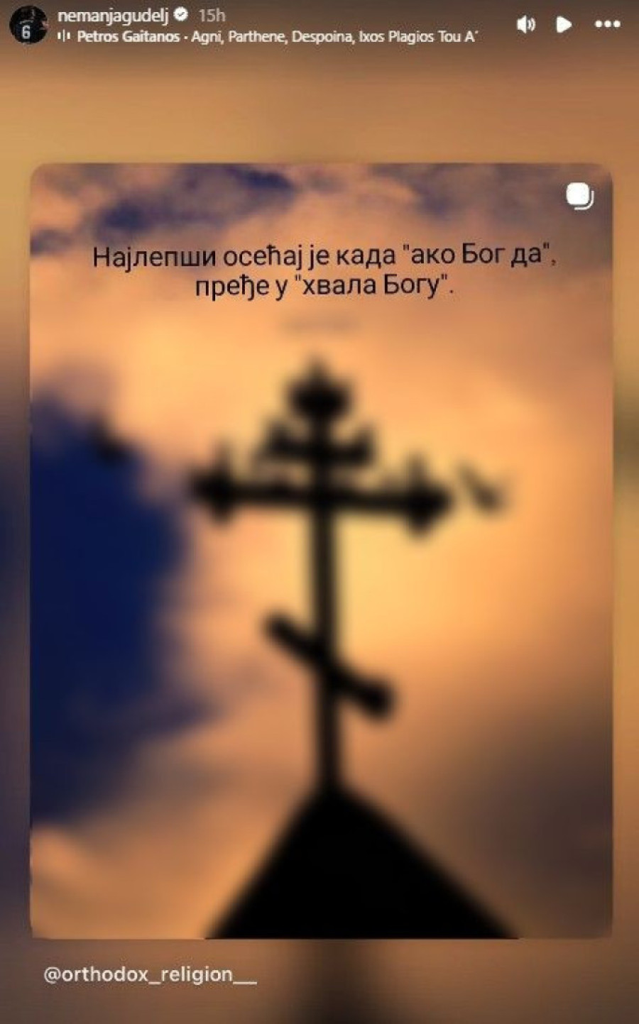 Nemanja Gudelj, 10 dana po rođenju sina: Moćna poruka iz Sevilje! (FOTO)
