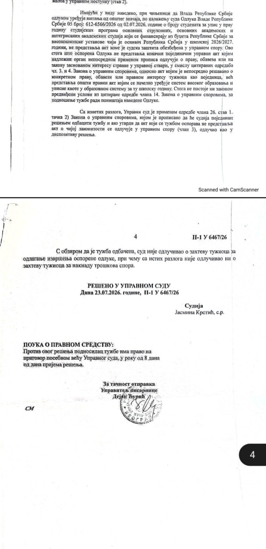 Upravni sud odbacio tužbu Filozofskog fakulteta u Nišu protiv odluke Vlade Srbije