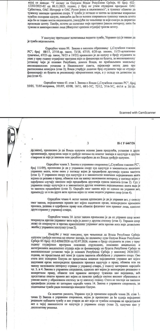 Upravni sud odbacio tužbu Filozofskog fakulteta u Nišu protiv odluke Vlade Srbije