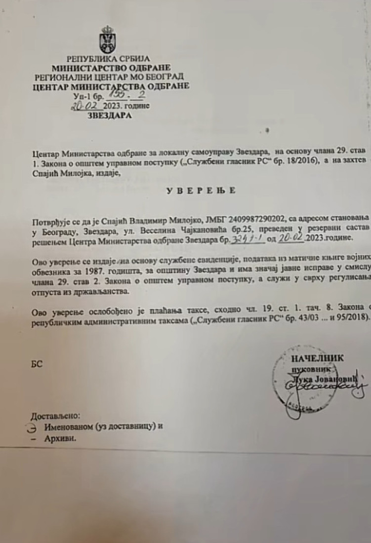 Miloјko Spajić je pripadnik Vojske Srbije! Knežević objavio dokumenta za koja je rekao da će srušiti Vladu CG!