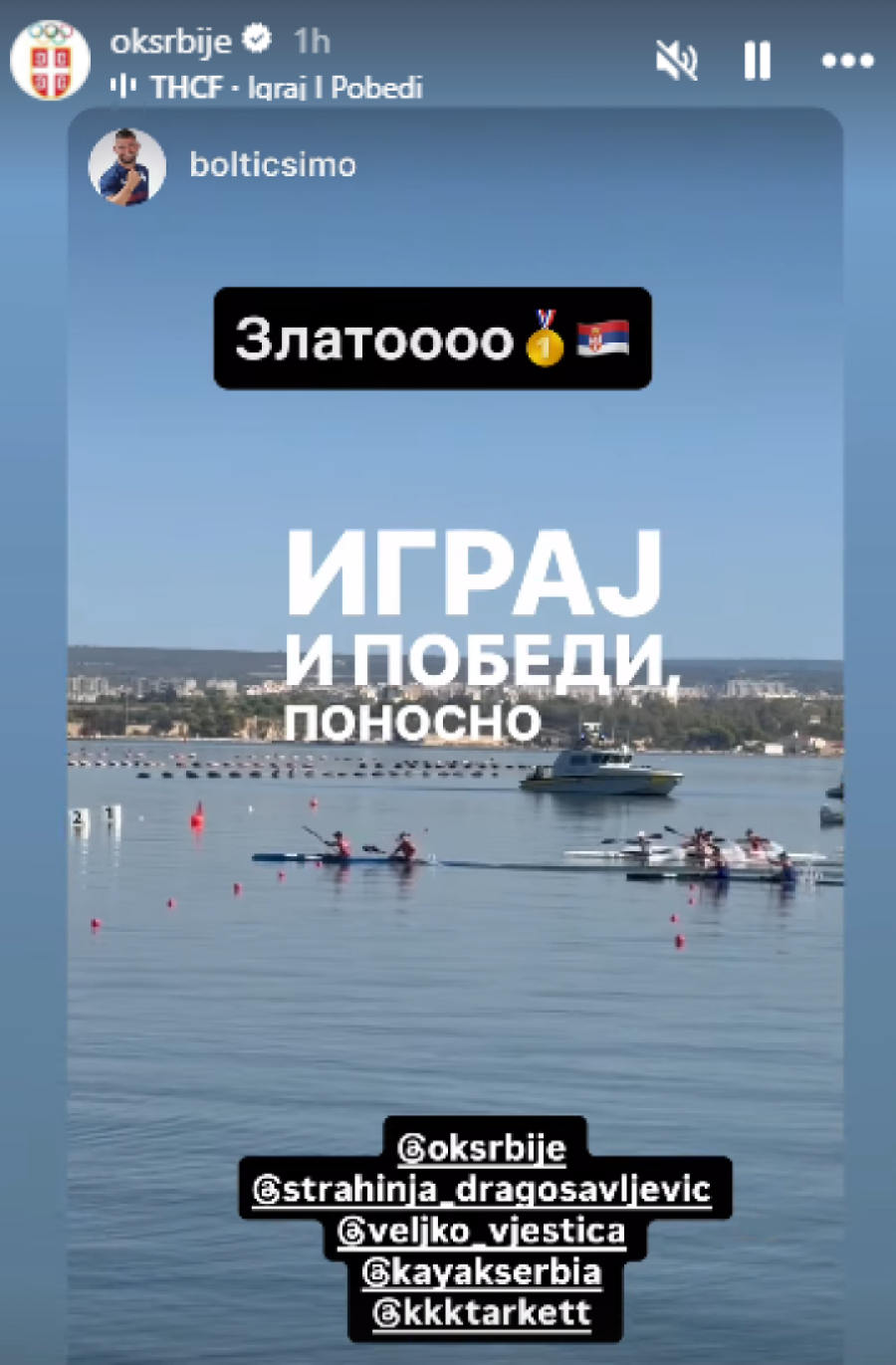 Zlato za Srbiju! Strahinja i Veljko najbolji na Mediteranskim igrama