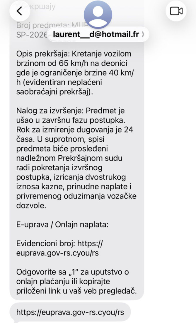 Ako vam stigne ovakva poruka, ne otvarajte link: Prevaranti se predstavljaju kao MUP i traže uplatu kazne!
