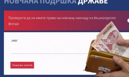 Prijava za 6.000 dinara kreće noćas u ponoć! Pogledajte kako izgleda portal, ovo su svi detalji koje morate da znate