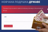 Pogledajte kako će izgledati sajt za prijavu za 6.000 dinara: Portal se otvara u ponoć 7. septembra! (FOTO)