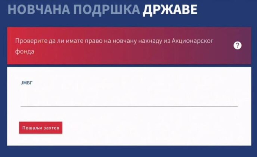 Pogledajte kako će izgledati sajt za prijavu za 6.000 dinara: Portal se otvara u ponoć 7. septembra! (FOTO)