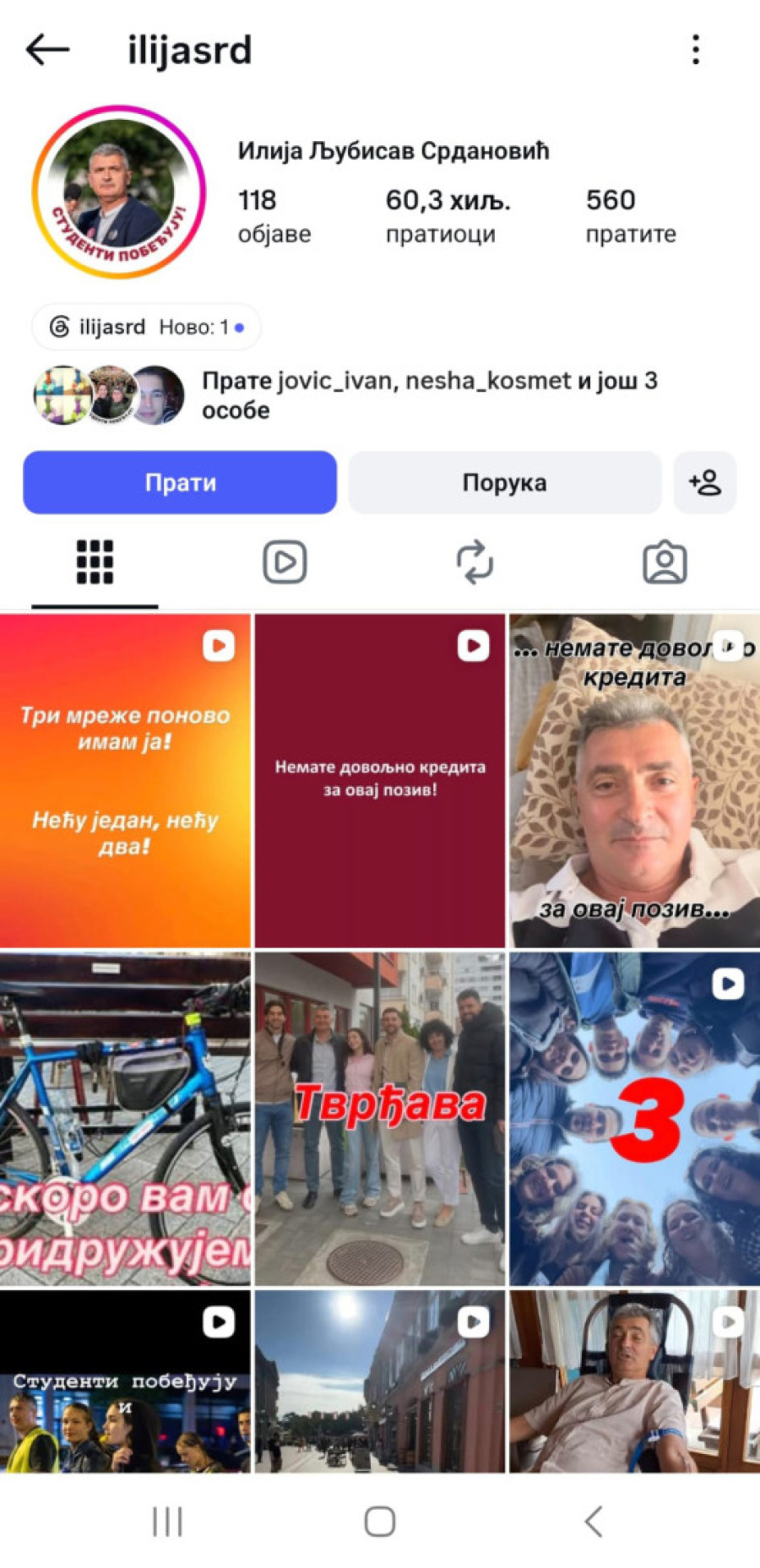 Još jedna laž razotkrivena! Srdanović sam ugasio pa vratio Instagram: Priča o „gašenju“ trajala svega nekoliko sati