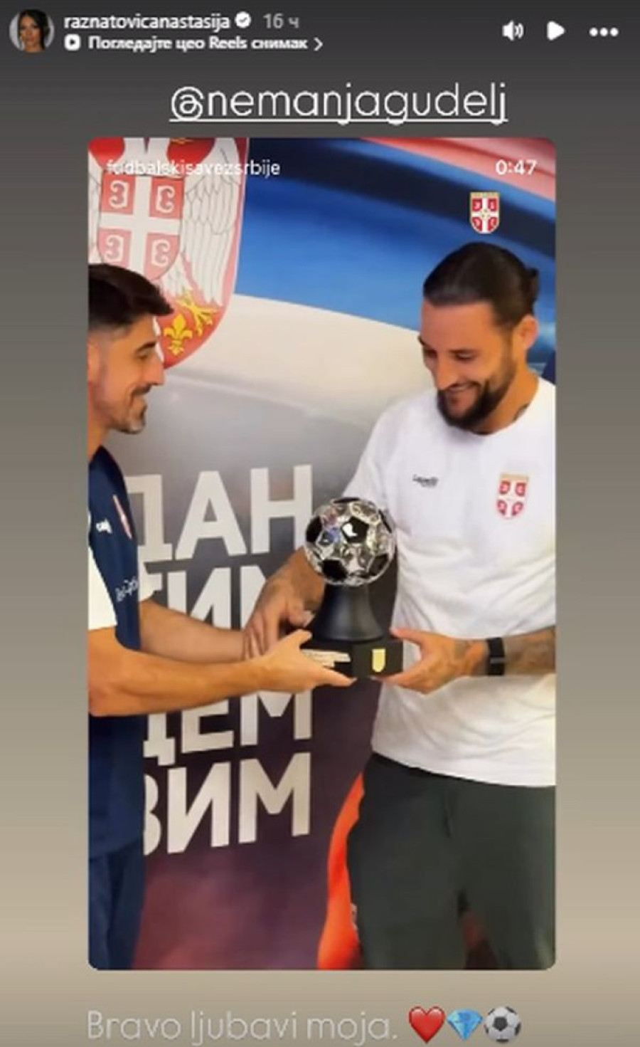 "Bravo, ljubavi!" Anastasija čestitala Nemanji Gudelju na velikom uspehu (FOTO)